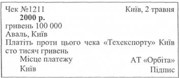 »Зразок