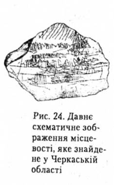 Давнє схематичне зображення місцевості, яке знайдене у Черкаській області