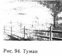 Туман