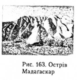 Острів Мадагаскар