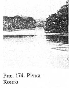 Річка Конго