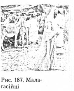 Малагасійці