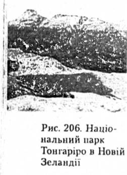 Національний парк Тонгаріро в Новій Зеландії