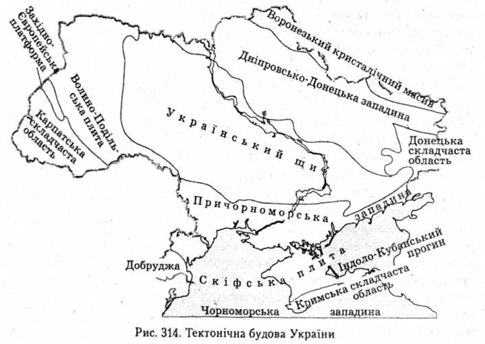 Тектонічна будова України