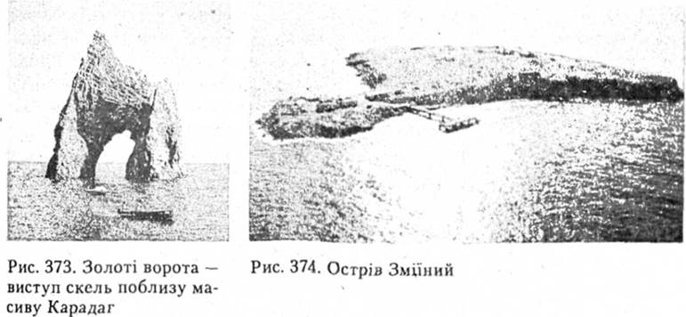 Золоті ворота - виступ скель поблизу масиву Карадаг. Острів Зміїний