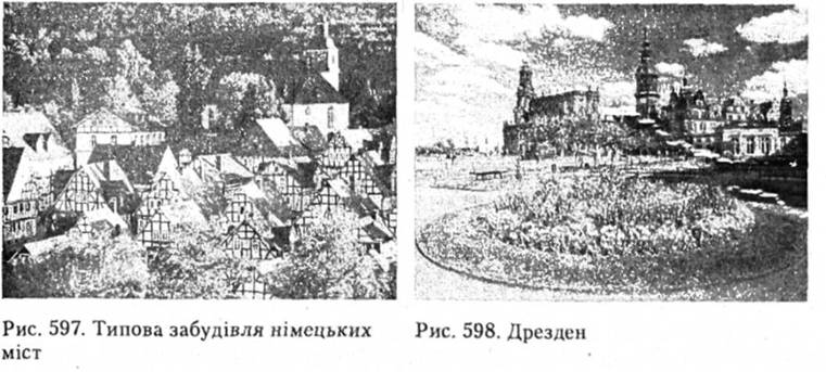 Типова забудівля німецьких міст. Дрезден