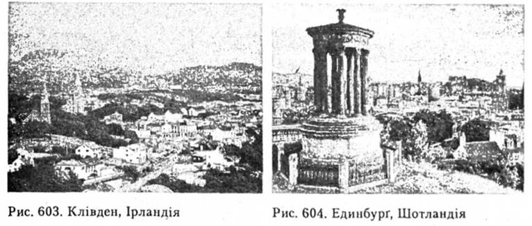 Клівден, Ірландія. Единбург, Шотландія