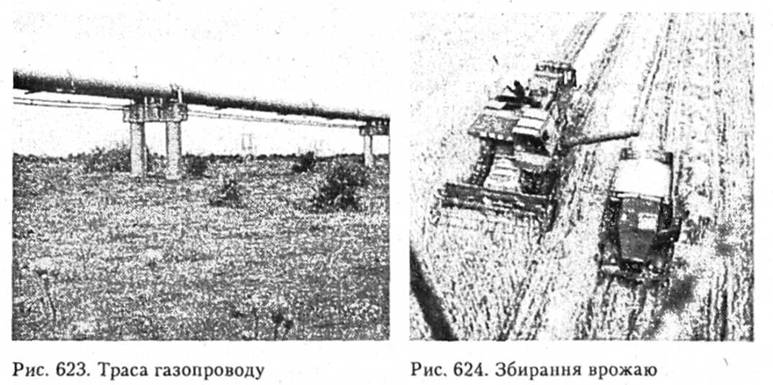 Траса газопроводу. Збирання врожаю