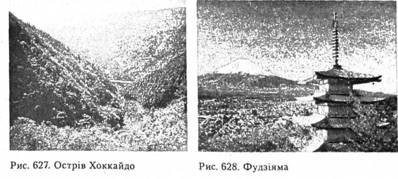 Острів Хоккайдо. Фудзіяма