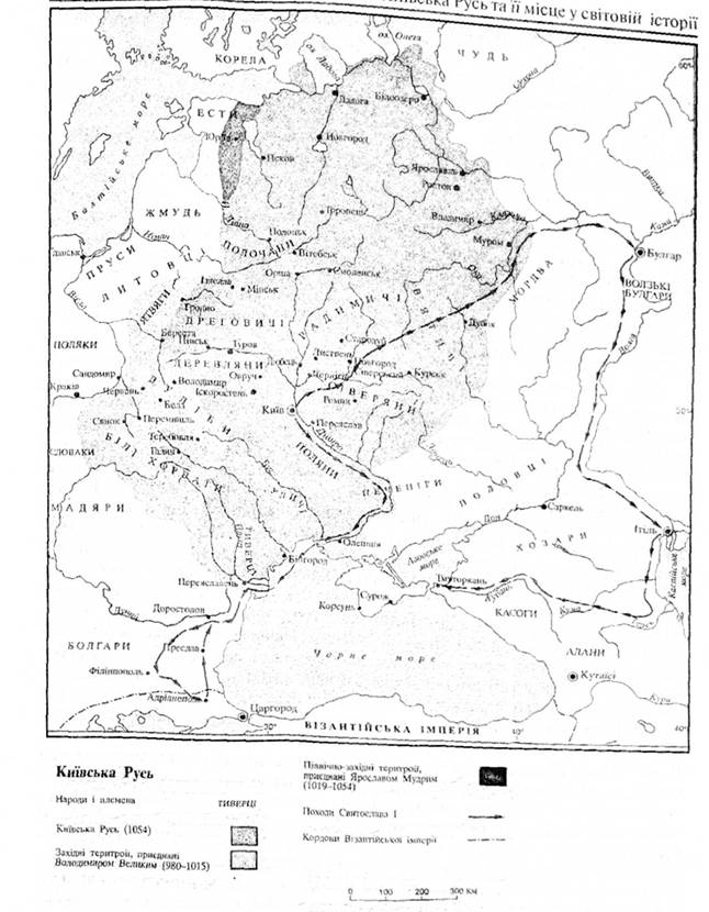 Київська Русь за князювання Ярослава Мудрого