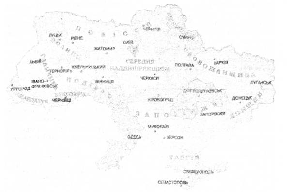 Українські землі у XIX ст.