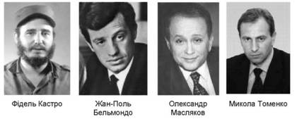 Програматори-сучасники